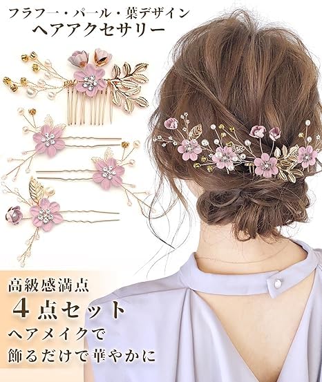 Baramoly Hair Ornament Set with Pearls and Perfect for and Special Perfect for Entrance and Other Formal Elegant and Royal Perfect As a 4-Piece
