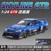 1:24 Skyline Gtr Modificado Supercoche Metal de Aleación Modelo de Coche Fundición a Presión Sonido y Luz Colección de Modelo de Hobby Adorno de Moda Regalo