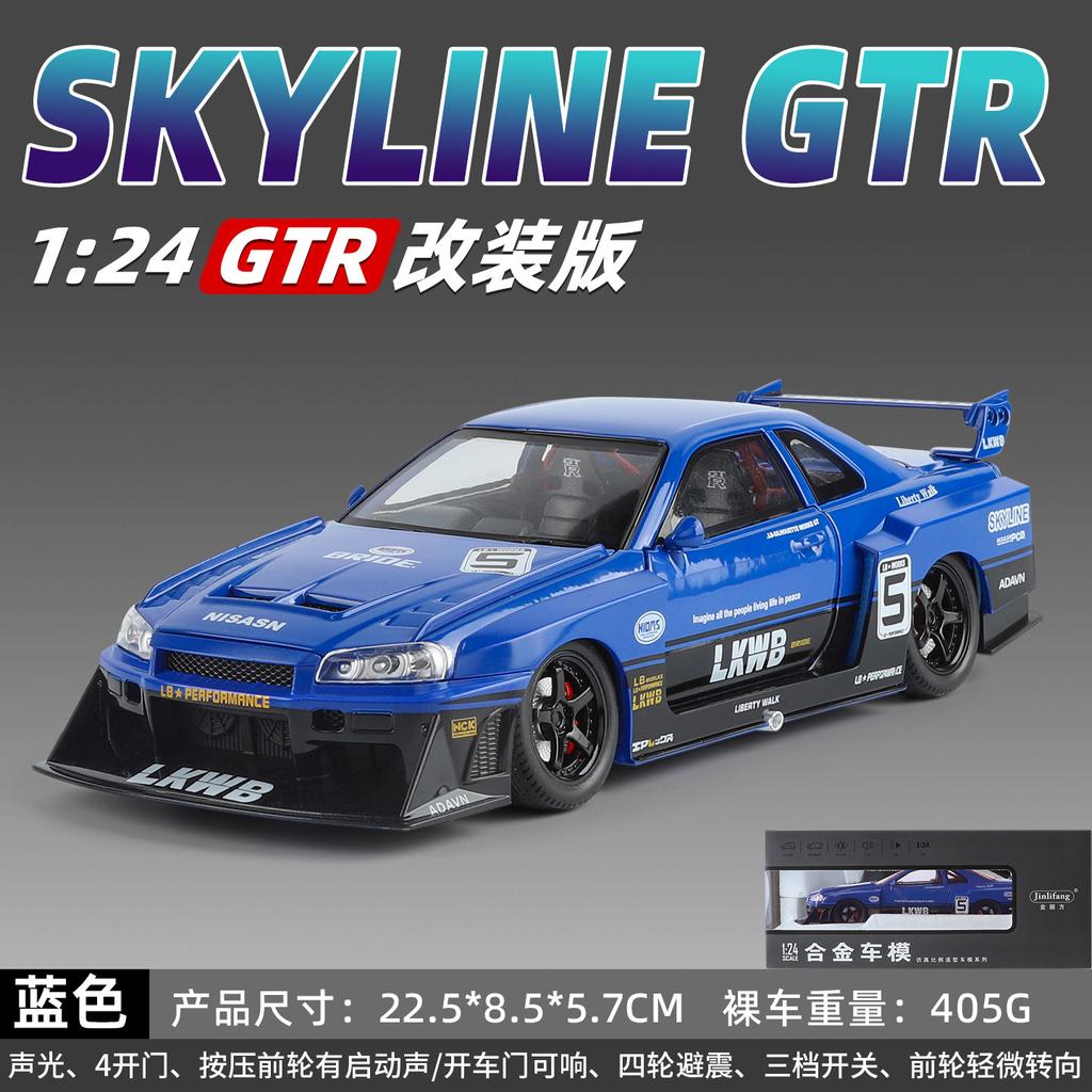 1:24 Skyline Gtr Modificado Supercoche Metal de Aleación Modelo de Coche Fundición a Presión Sonido y Luz Colección de Modelo de Hobby Adorno de Moda Regalo