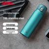 Thermos TCMC-550S 316L Stainless Steel Insulated Bottle