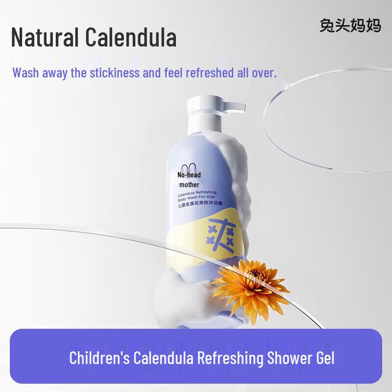 Rabbit Head Mama Children s Calendula Refreshing Bath Lotion