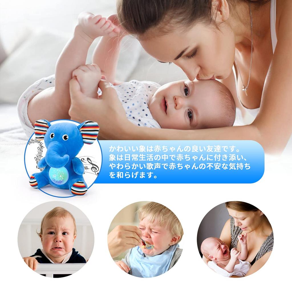 KaeKid Sleep Toy for Babies: White Noise Music Box Planetarium Home Sleep Induction Machine - Elephant Plush Toy - Newborn, 1-Year-Old, Baby Shower Gi