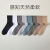 Socks Men'S Spring Mesh Socks Solid Color Massage Bottom Boneless Socks Antibacterial Men'S High Cotton Socks