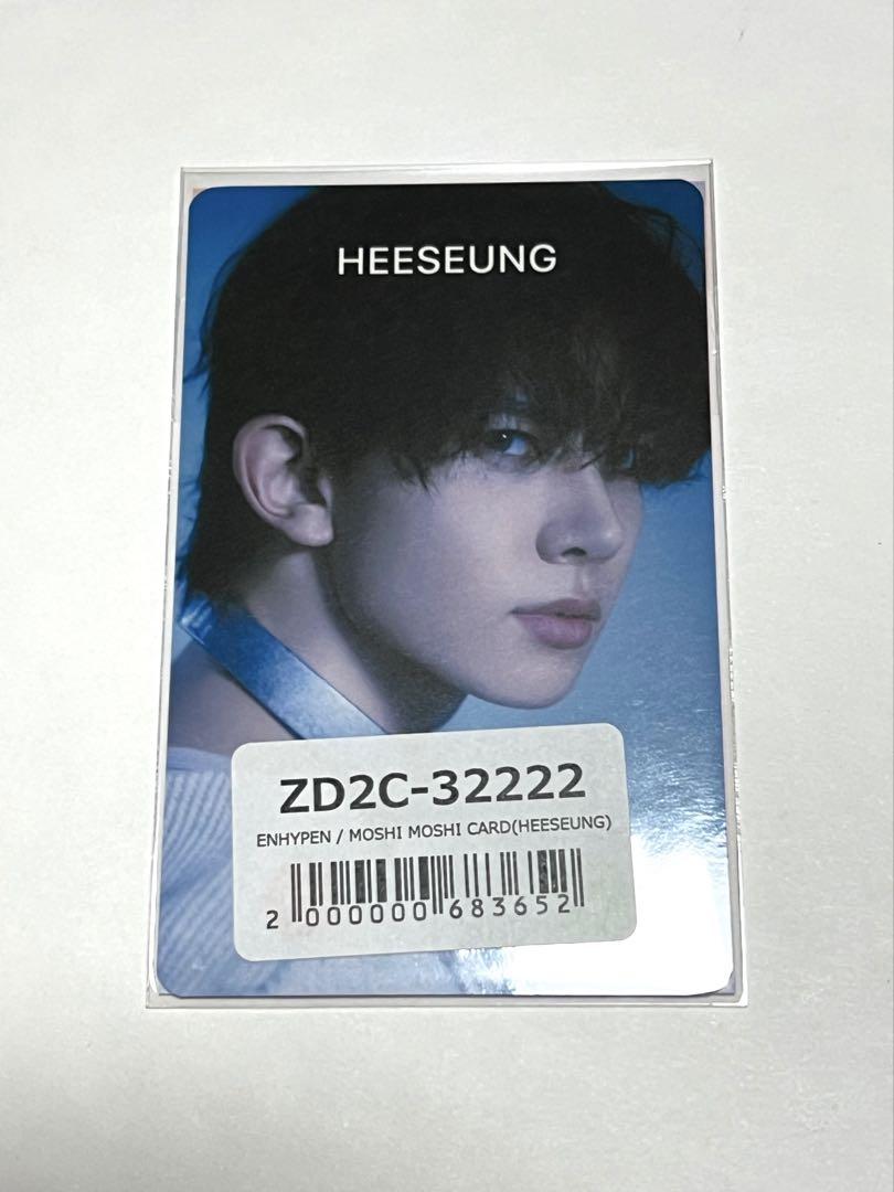 

[USED] ENHYPEN Heeseung Hello Card