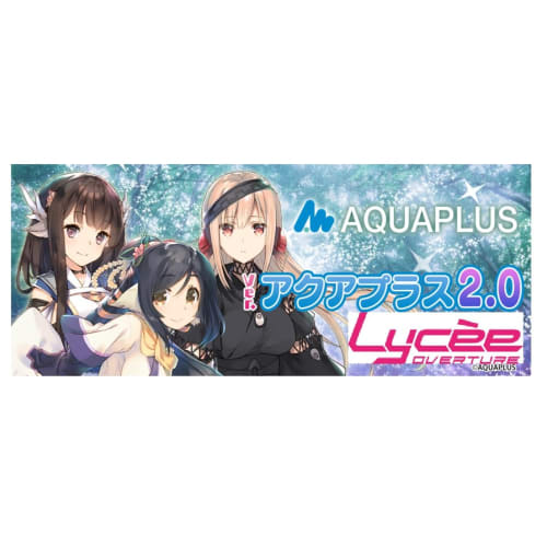 Lycee Overture Ver. Aquaplus 2.0 Booster Pack Box