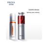 Doppeltes Anti-Aging & Aufhellungs-Serum (Morgen C Abend A)