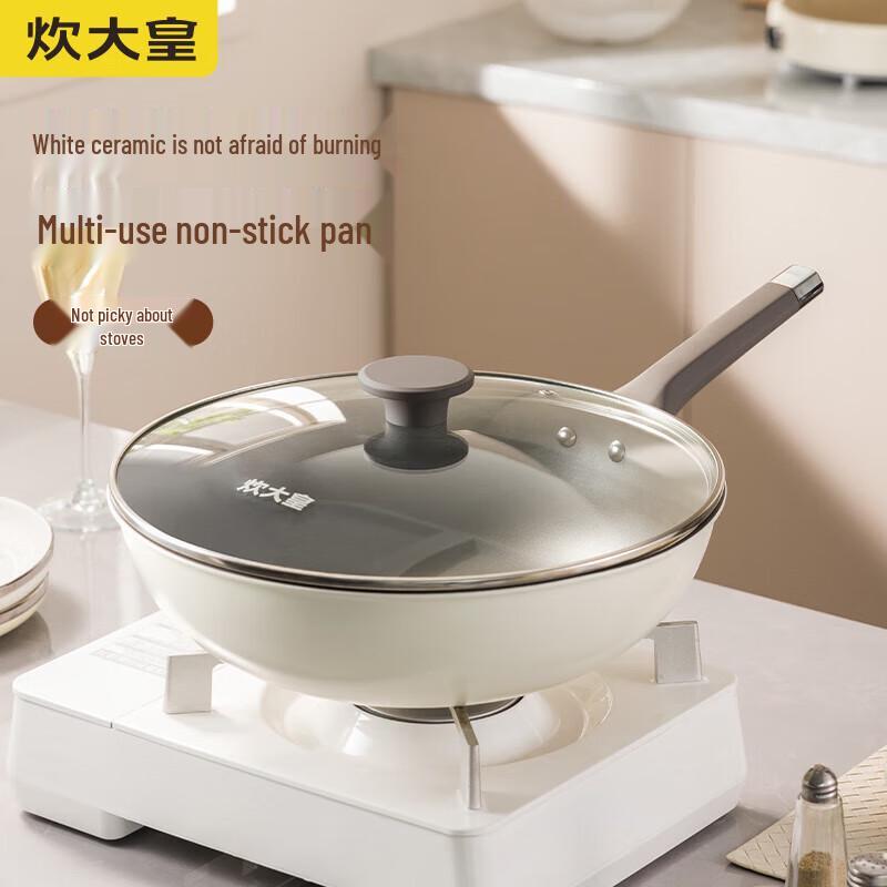 Chuda Huang CJ32CG 32cm Non-stick Wok