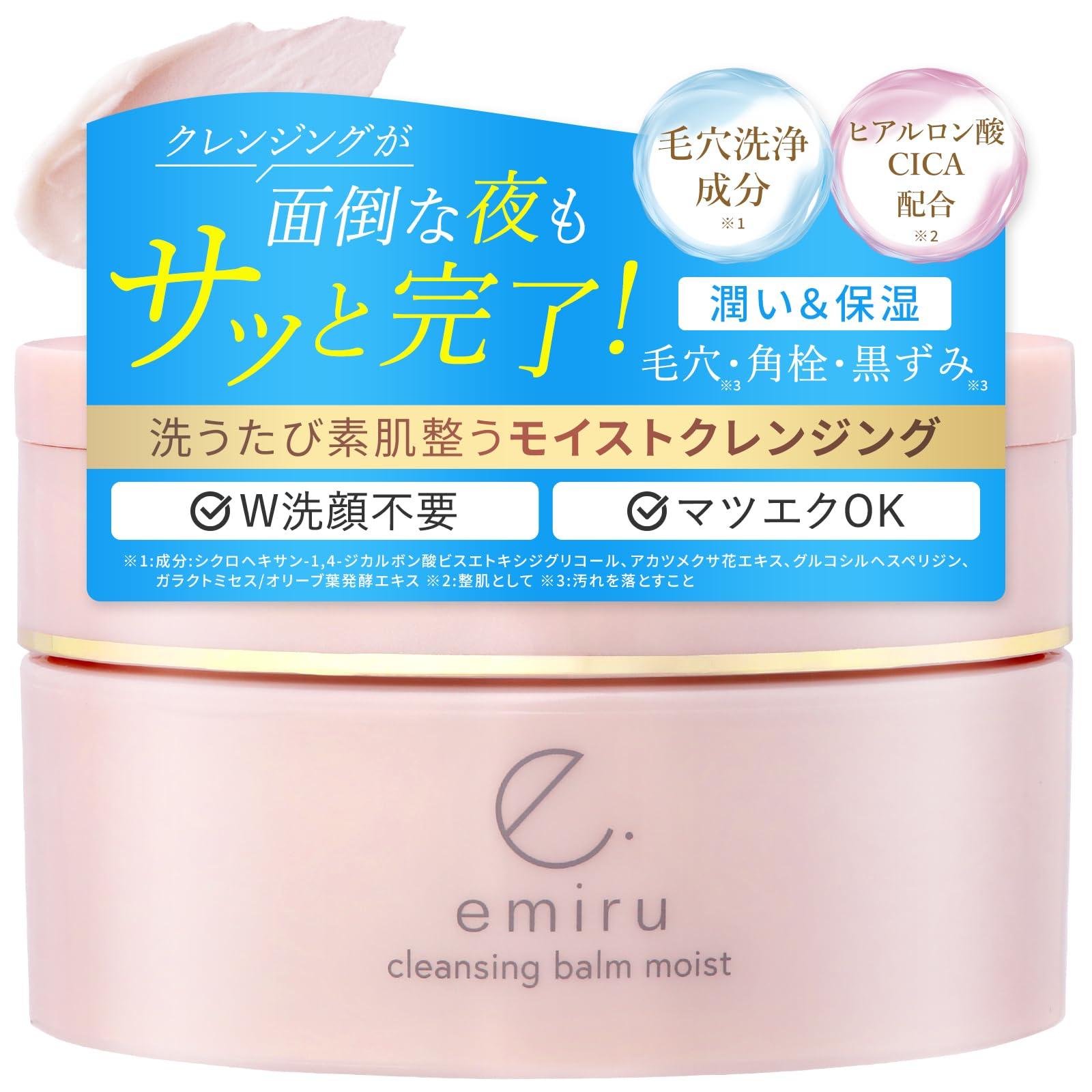 

Emir Cleansing Balm Moisture - Moisturizing, Sensitive Skin, Makeup Remover, No Double Cleansing Required, Eyelash Extension Safe, Time-Saving, CICA,