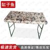 Jar Fish Outdoor Portable Folding Table Set