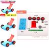 Magnetic Sports Small Experiment Material Assembly Set Children Puzzle Toy For Elementary Students Educational Toy