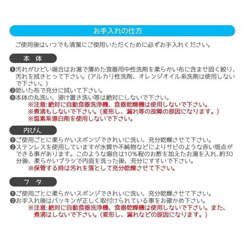 Skater 300ml Ultra-Lightweight Stainless Steel Water Bottle, Studio Ghibli "My Neighbor Totoro" Style 3-A