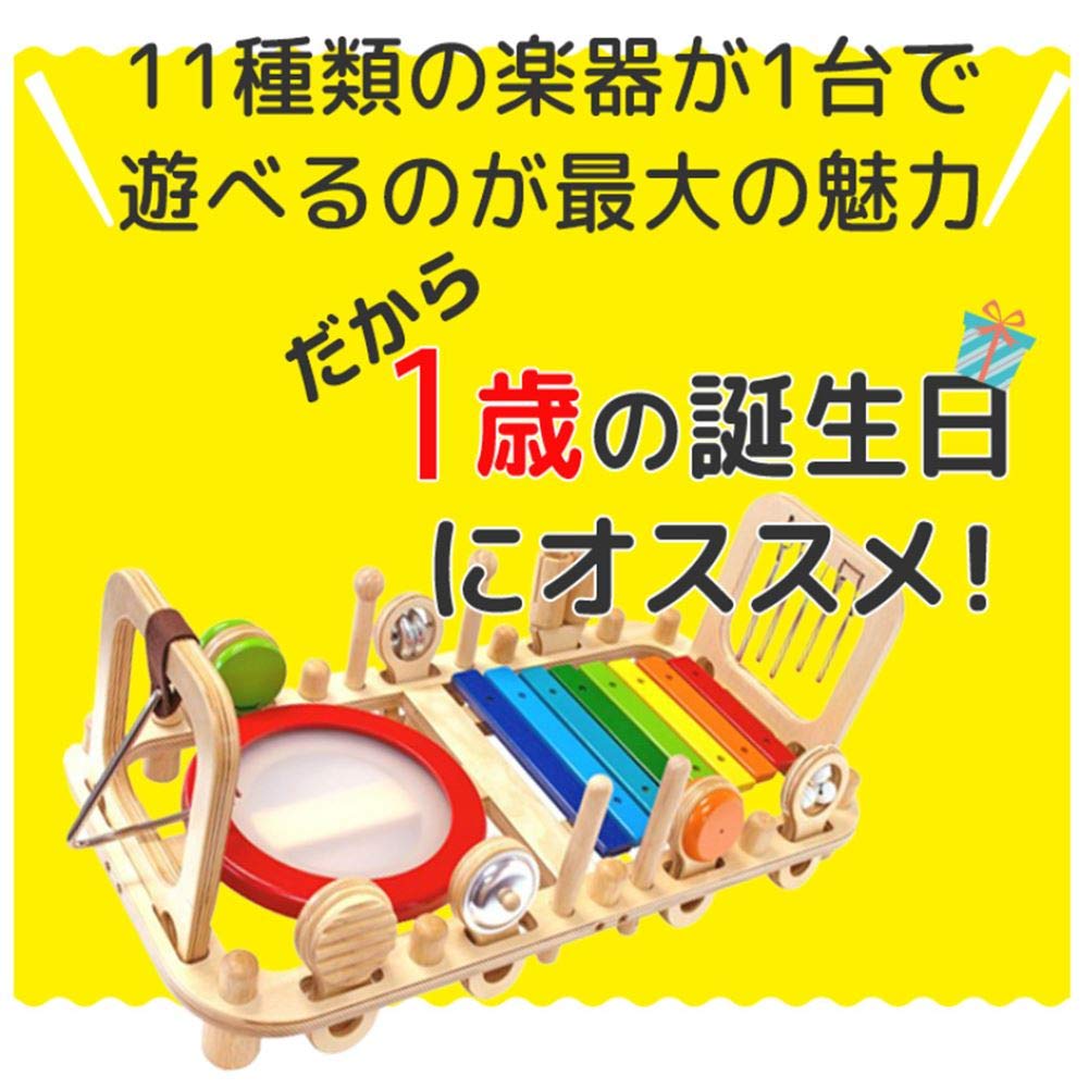 Toy Melody Bench Wall Educational Wooden Toy with Birthday Gift for Year Olds Edutē I'm & Toy, Drum, 1-2