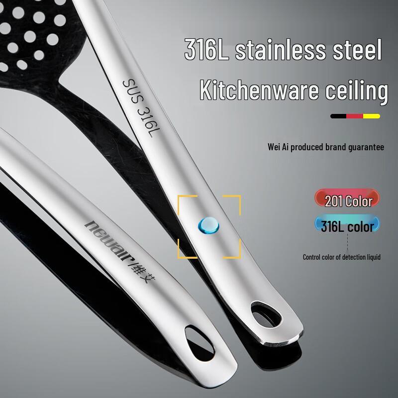 Zhaoran 316 Stainless Steel Hot Pot Utensil Set