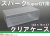 Spark SuperGT Schutzhülle Klar Bündel von 20 1/43 Hülle,