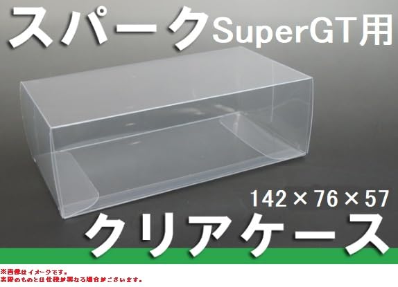 Spark SuperGT Schutzhülle Klar Bündel von 20 1/43 Hülle,