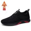 Men's breathable sports shoes soft-soled running versatile men's shoes invisible height increase 7CM thin mesh casual shoes