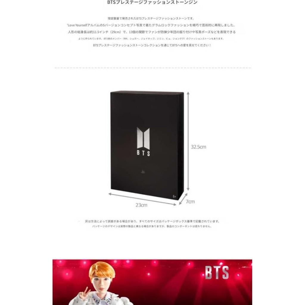 Used BTS X MATTEL Prestige Fashion Doll JIN
