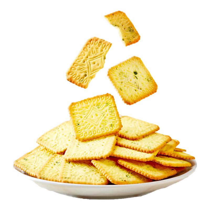 Bestore Scallion Thin Biscuits