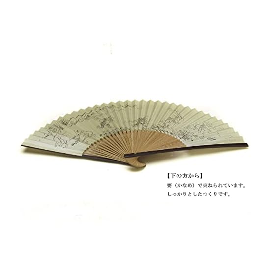 Kyoto Folding Fan, Chōjū-giga (Scrolls of Frolicking Animals), Made in Japan, Men's Fan, Kyoto, Men'