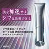 ORBIS The Wrinkle Serum, Regular Size, 30g, Serum (Wrinkle Improvement/Niacinamide) [Quasi-drug]