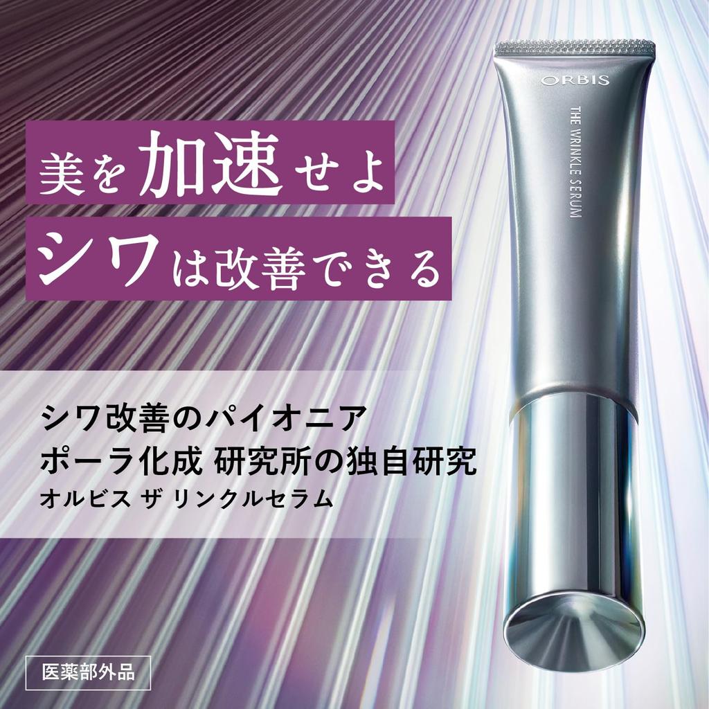 ORBIS The Wrinkle Serum, Regular Size, 30g, Serum (Wrinkle Improvement/Niacinamide) [Quasi-drug]