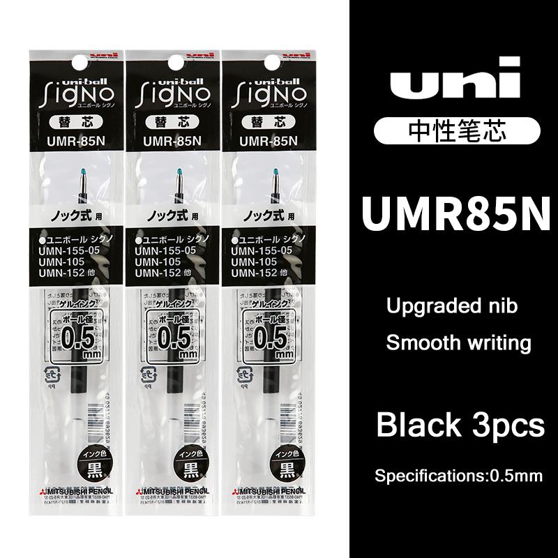 Uni Mitsubishi UMN-515 Gel Pen With Natural Oak Wood Barrel,Retro Style Ultra-Smooth 0.5mm Black Comfortable Grip For Study&Work