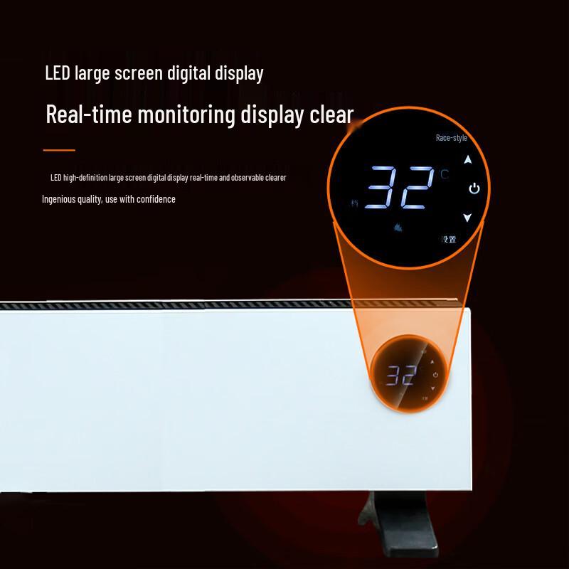 Baiqi Graphene Skirting Electric Heater