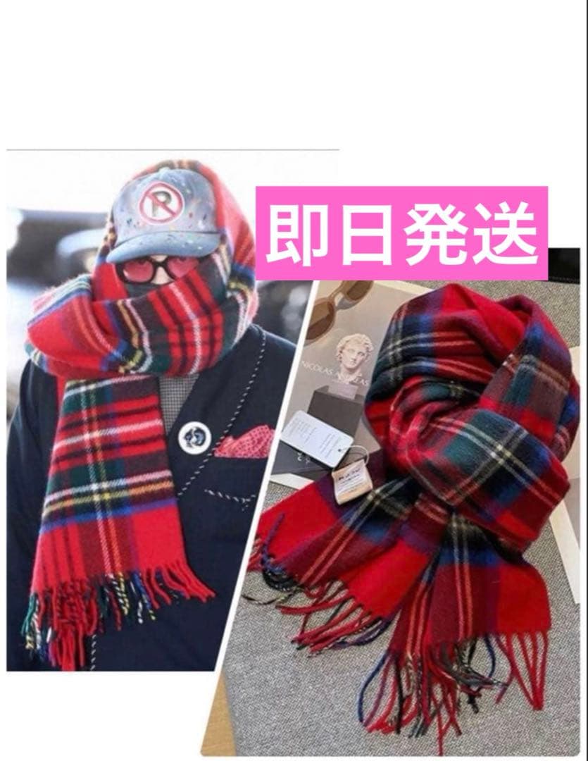 [USED] G-DRAGON G-Dragon Jiyong GD Large Scarf Favorite Activity Jiyokos