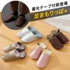 COGIT Disaster Preparedness Foot Protection Pads M Perfect for Everyday with Special Sheet to Protect the Soles of Your Feet in the Event of a