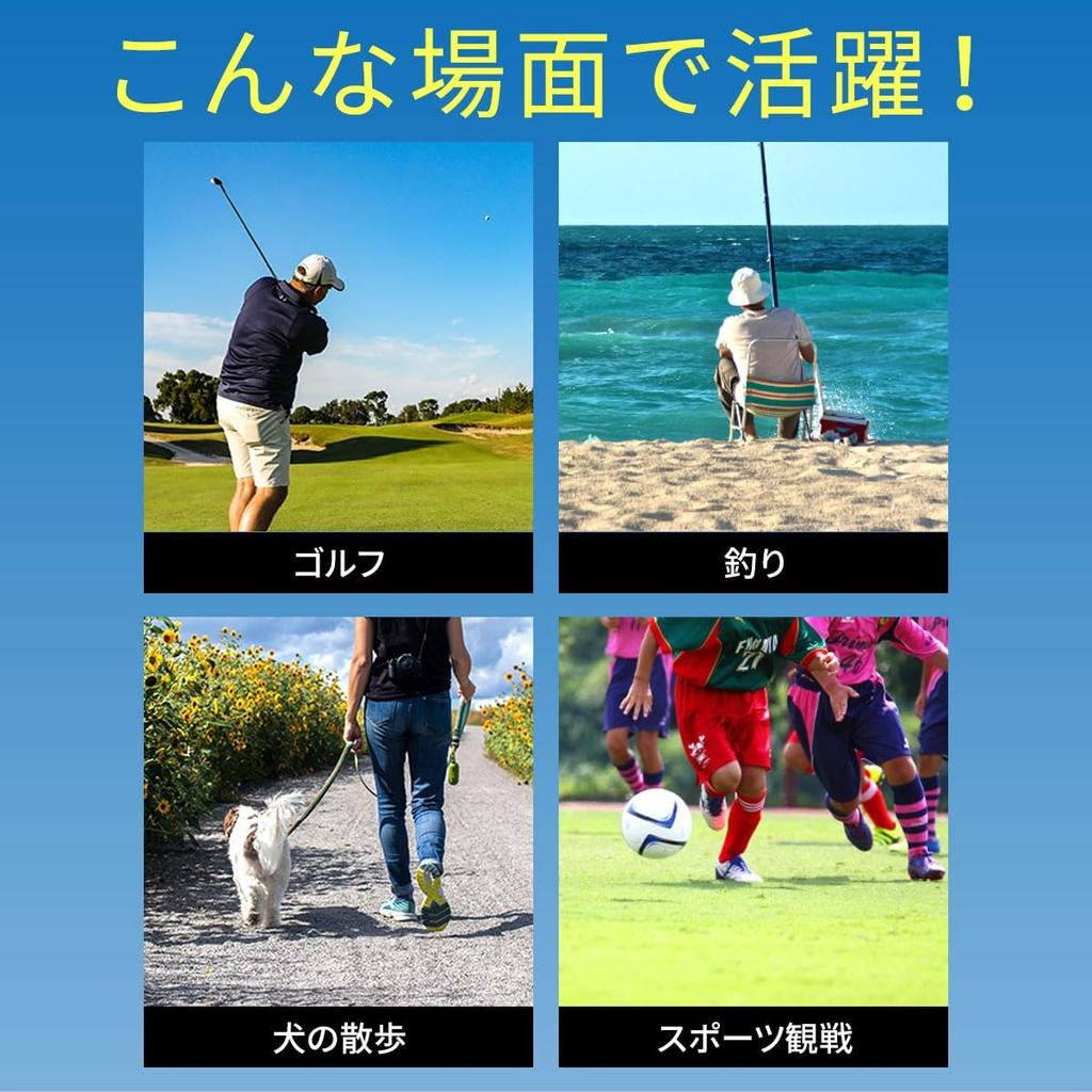 FIELDOOR Ombrage Sun For Sunny and Rainy UV Complete Heat Rain Long Jump Water Double For Jump For Sudden Heat Stroke Prevention Umbrella, Umbrella,