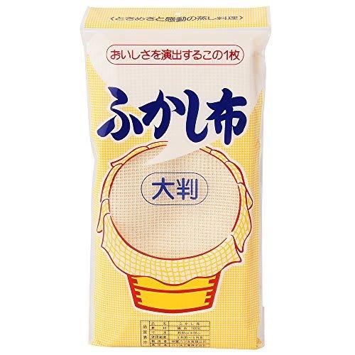 YATSUYA Large Fluffy Cloth, 88x88cm