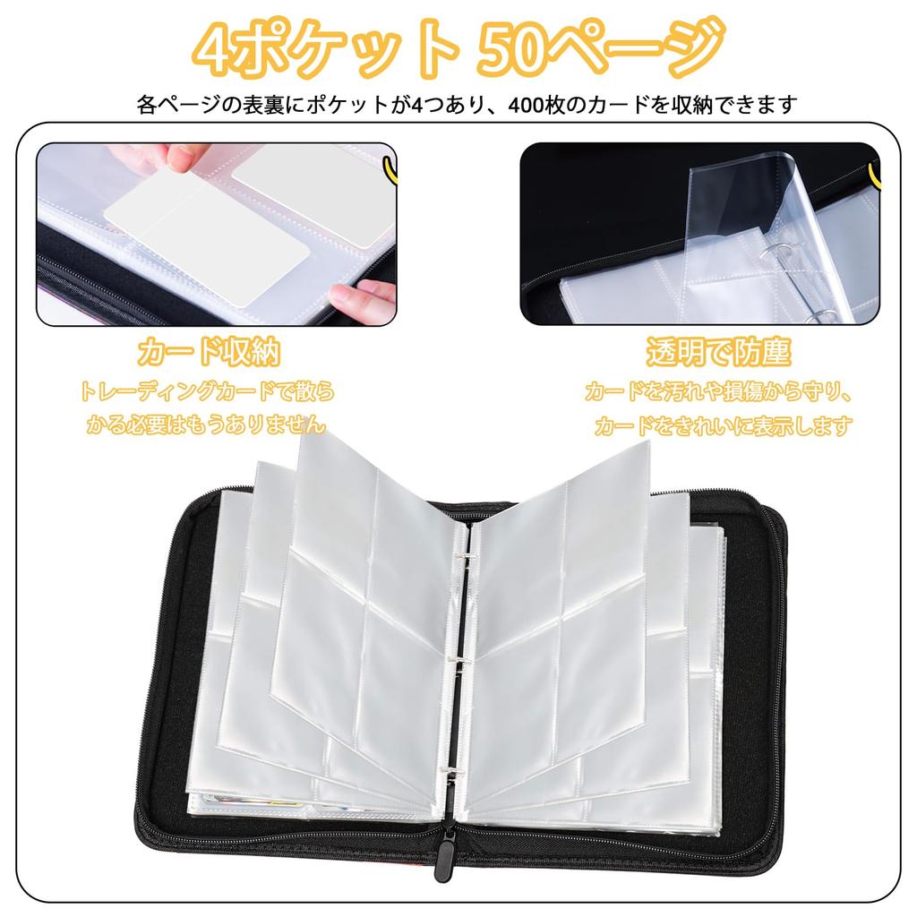 Sammelkartenmappe Kartenordner Kartenordner mit 4 Fächern für 400 Karten Beliebt zum Aufbewahren von Sammelkarten und Kartenspielen Geschenk Geburtstag/Neu