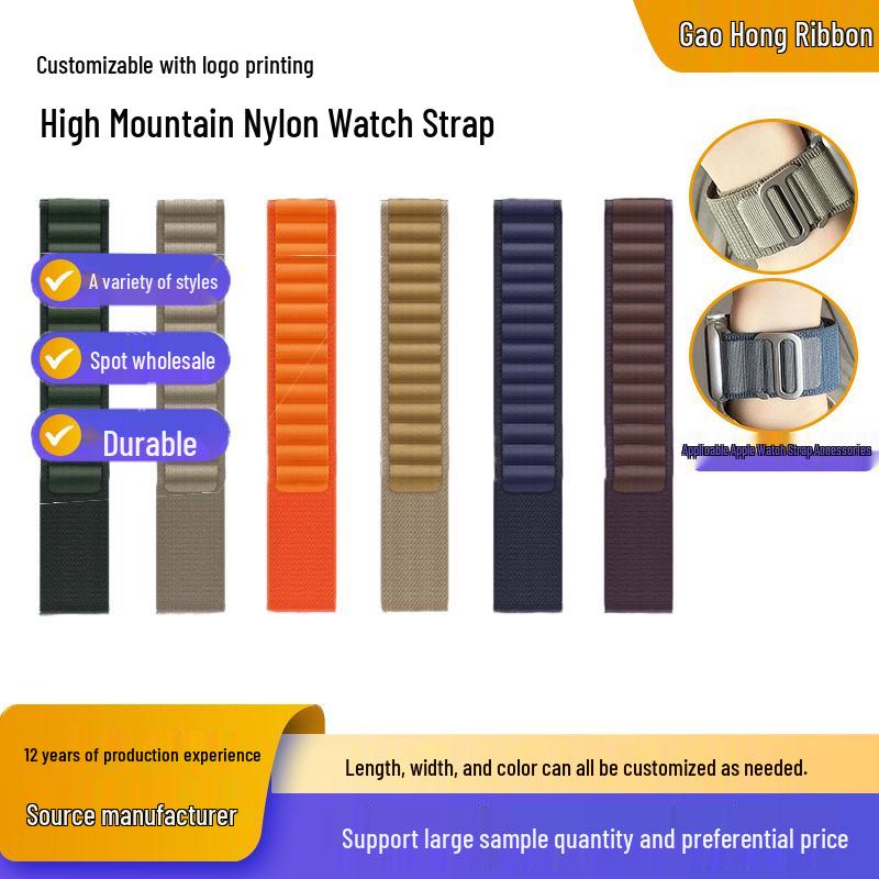 Apple Watch & Huawei GT5 Compatible Alpine Loop Nylon Velcro Band цветной