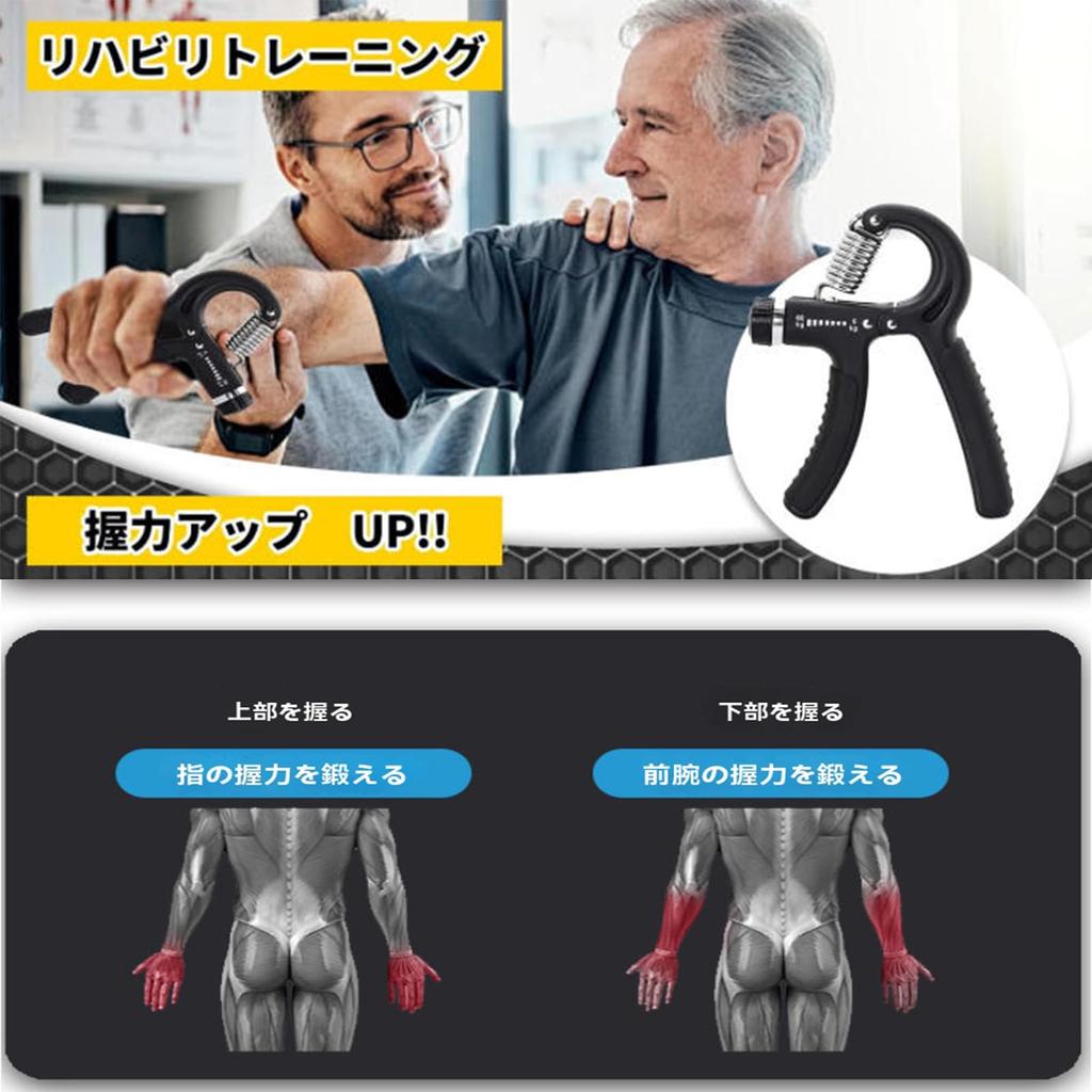 Hand Grip, Grip Strength Training, Tool to Train Grip Strength,