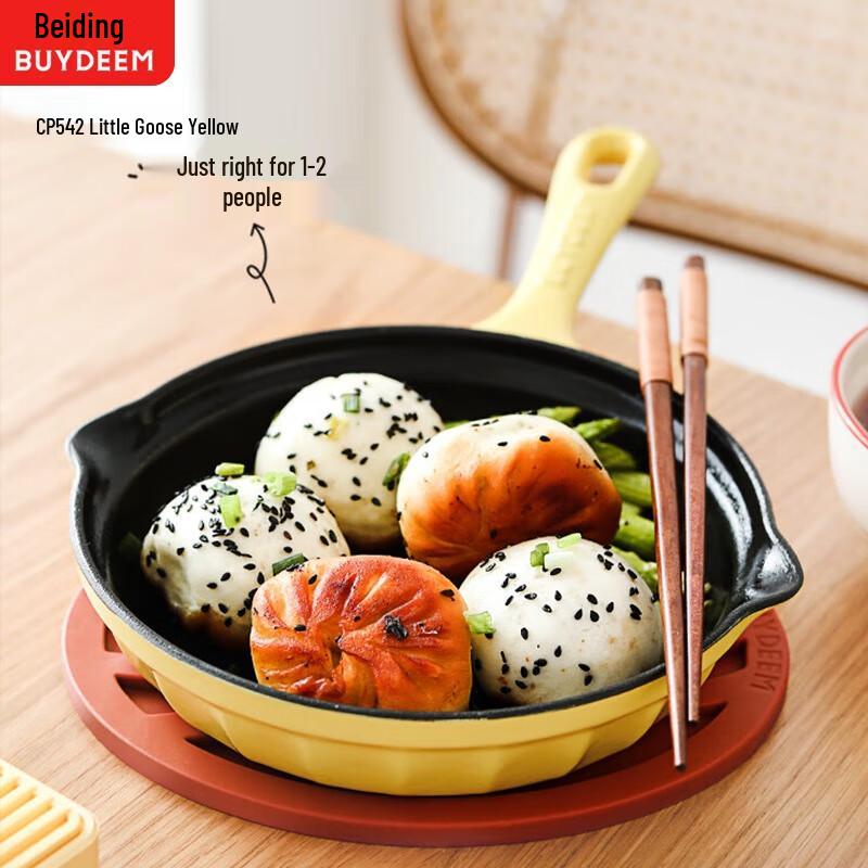 

Buydeem 18cm Multi-Purpose Frying Pan