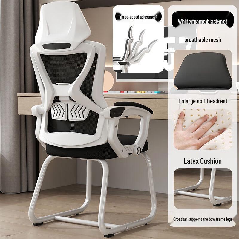 ZISIZ Ergonomic Office Chair