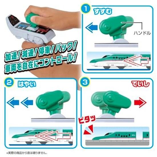 Plarail You Drive Grip Master Controller E5 Series Shinkansen Hayabusa