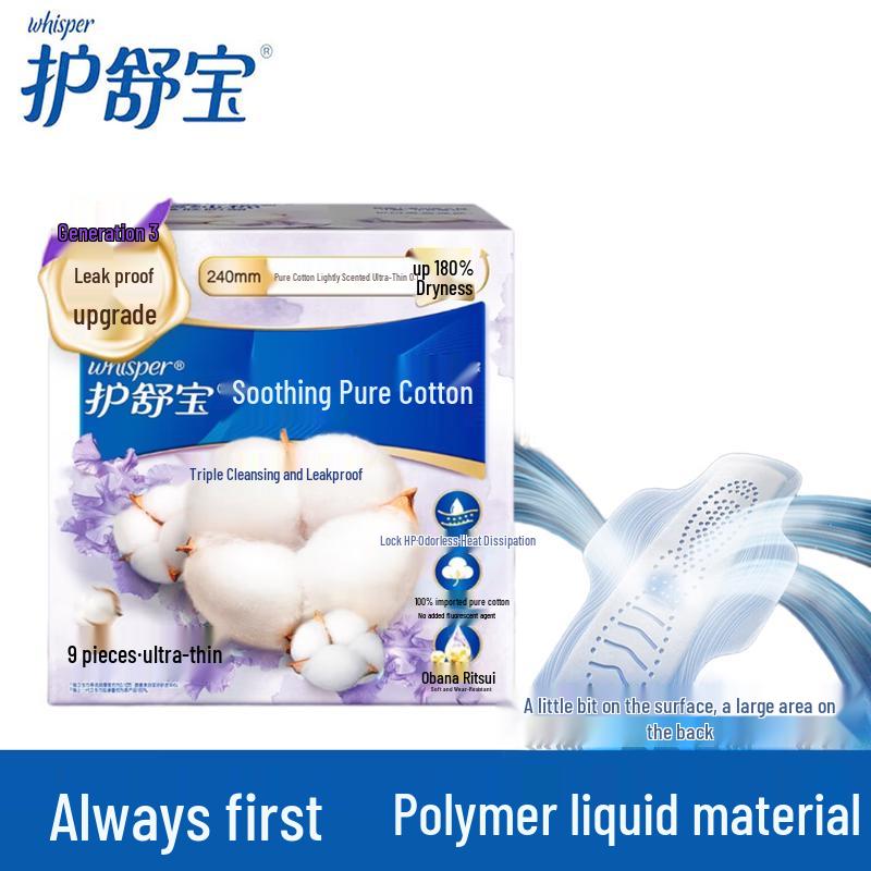 Whisper Soothing Cotton Sanitary Napkins