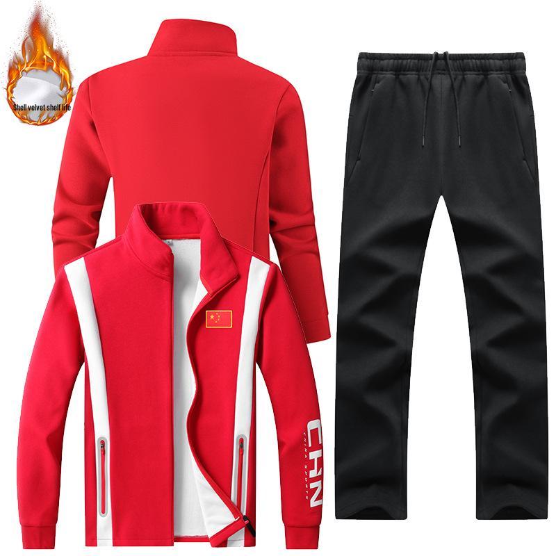 Children's Fleece-Lined Wushu Training Suit - Autumn & Winter Sports Uniform