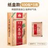 Korean Ginseng Tea Granules, Herbal Tea for Wellness, Caffeine Free, Energy Boost
