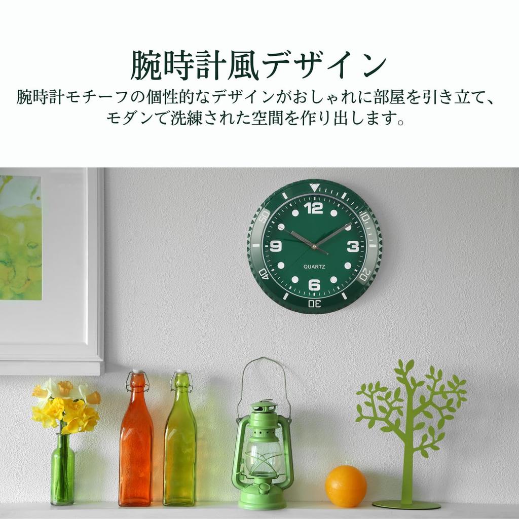 Wristwatch Style Wall Clock Khaki Green