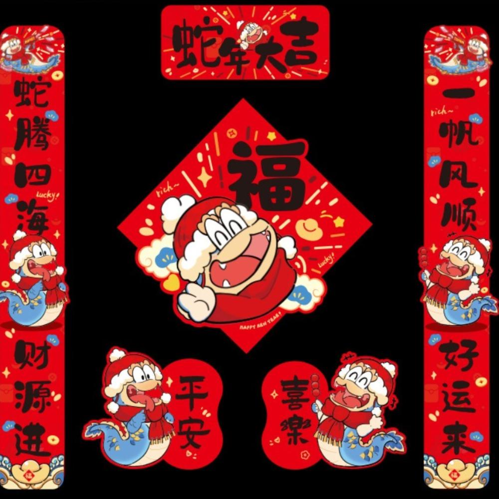 

Китайський Новий рік Декор віконних дверей Змія Місячний рік Висячий банер Змія Новорічний декор вечірки Style 5