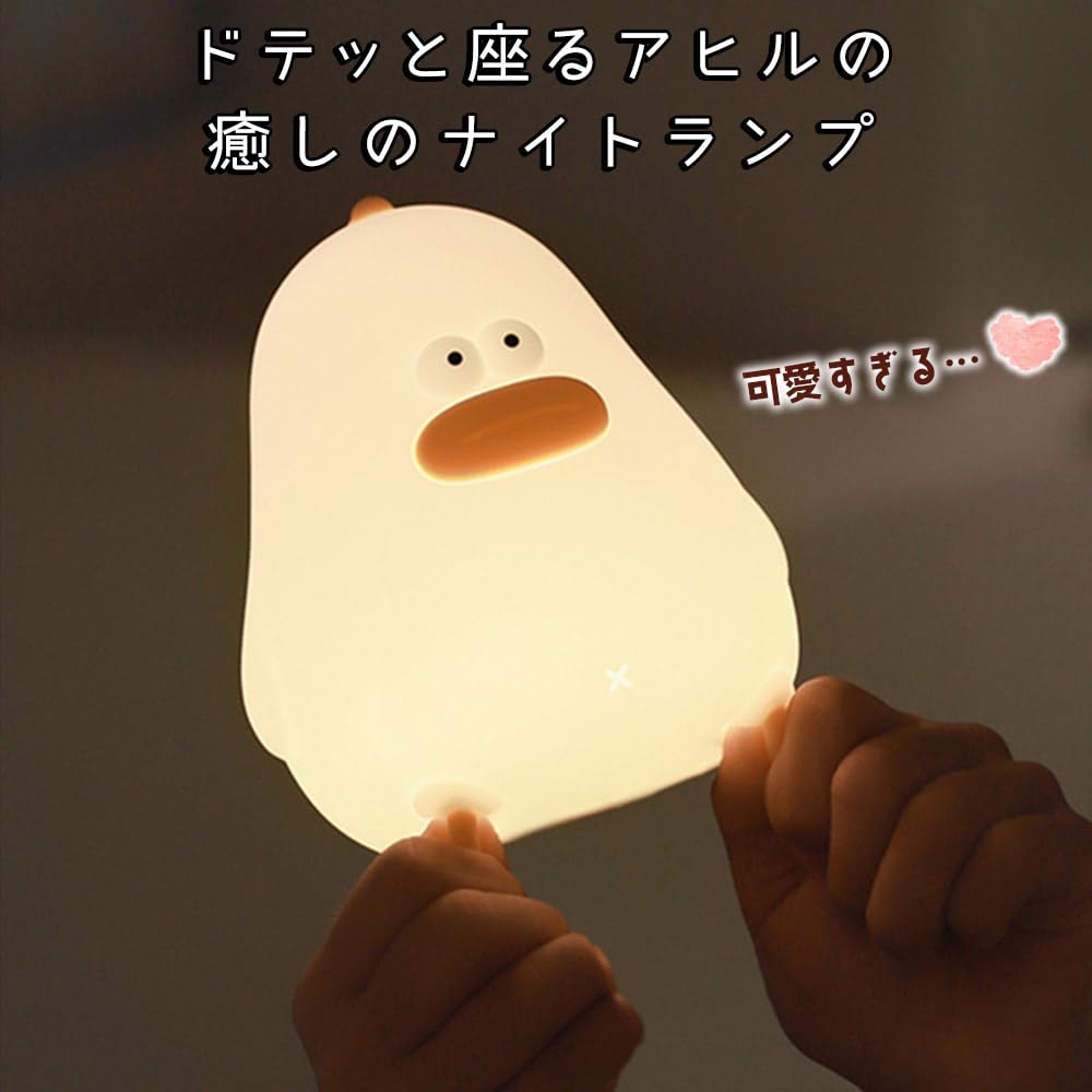 Moin Moin Electric Duck Bird Warm Warm LED Adjustable Sleep Bedside Night Table Indirect Nordic 2407la14 Lamp, Silicone, White, White, White, Orange,
