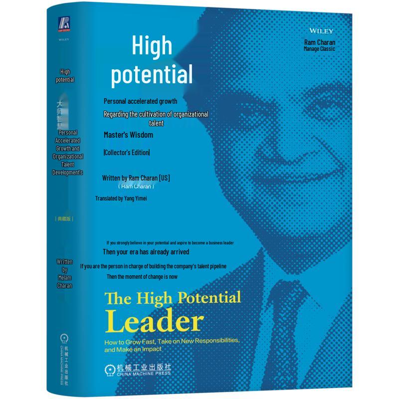 Master Wisdom for High-Potential Growth & Talent Development
