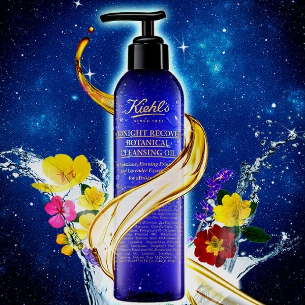 Kiehl S Ботаническое очищающее масло Midnight Recovery Single option