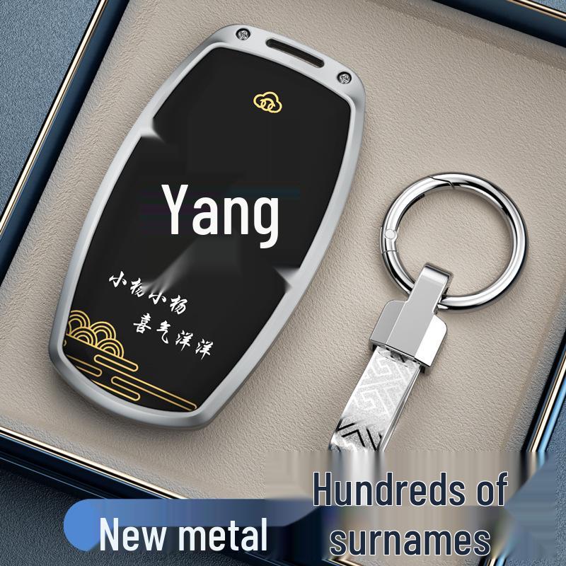 Compatible with Great Wall Haval H6, M6, Big Dog, H2, Menglong, H9, Cannon M6 Plus, Chitu F7 Car Key Protective Cover