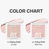 Milk Touch Dearthing Glow Effect 3D Highlighter - Dewy Gold