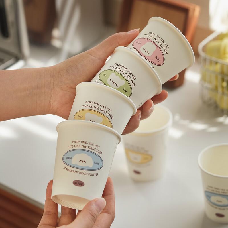 APRIL Thickened Disposable Paper Cups 230ml