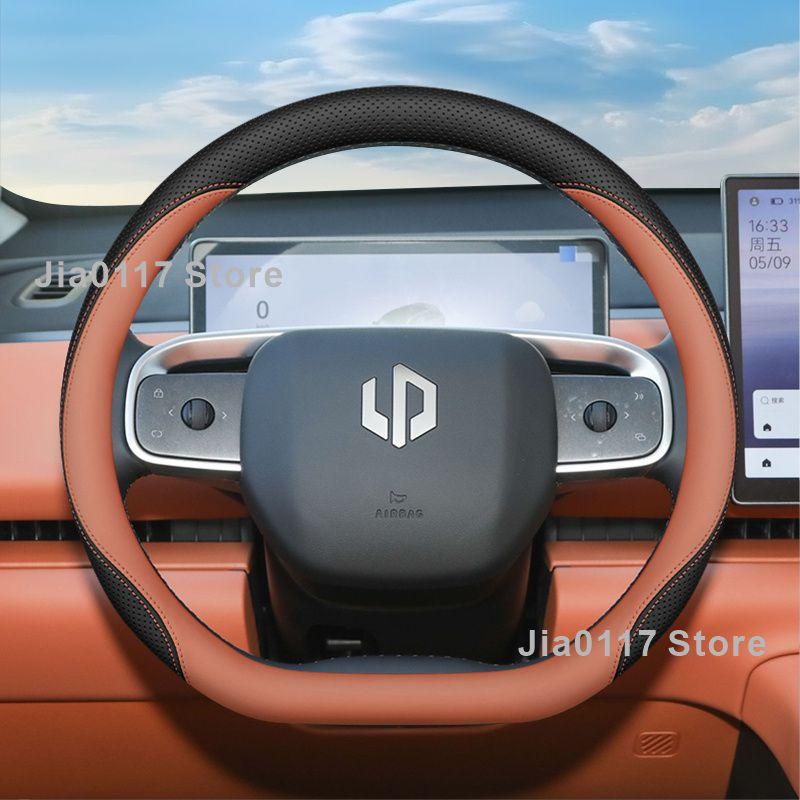 For LEAPMOTOR T03 C10 B10 C16 Car Steering Wheel Cover Auto Interior Non-slip
