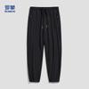 Men's Ice Silk Tapered Cropped Casual Pants